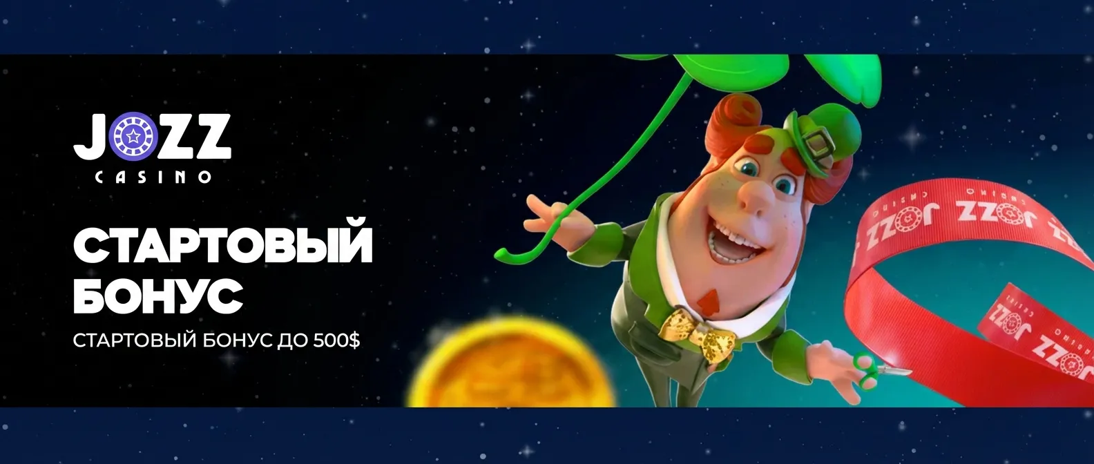 Jozz казино баннер